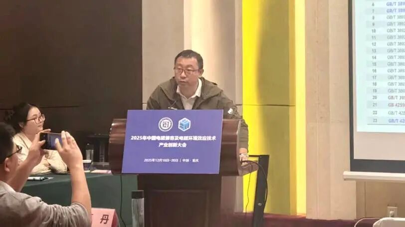 Zhang Ge Giving a Presentation