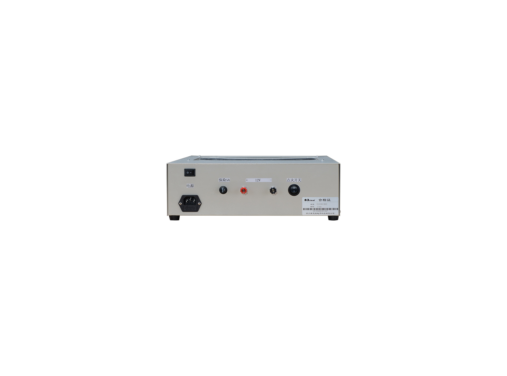 Automotive Spark Immunity Simulator_TBZ-50