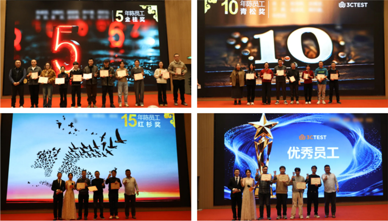 Interactive Games and Lucky Draw