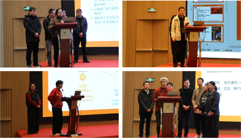 Mr. Xue Sharing on Information Standardization