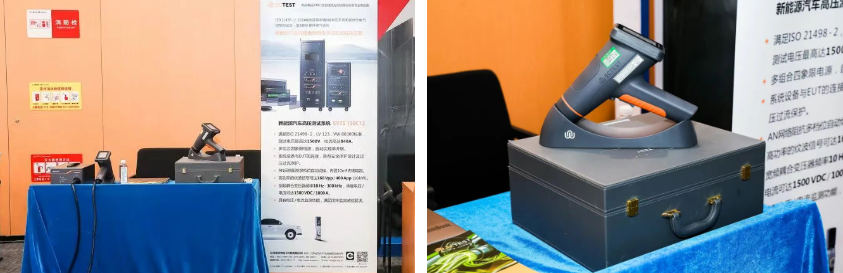 3CTEST booth
